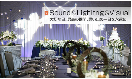 Sound&Lighitng&Visual